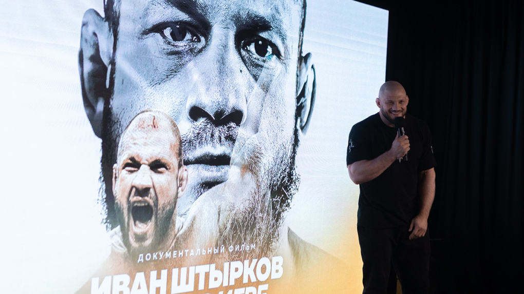 В Екатеринбурге презентовали фильм о пути Ивана Штыркова