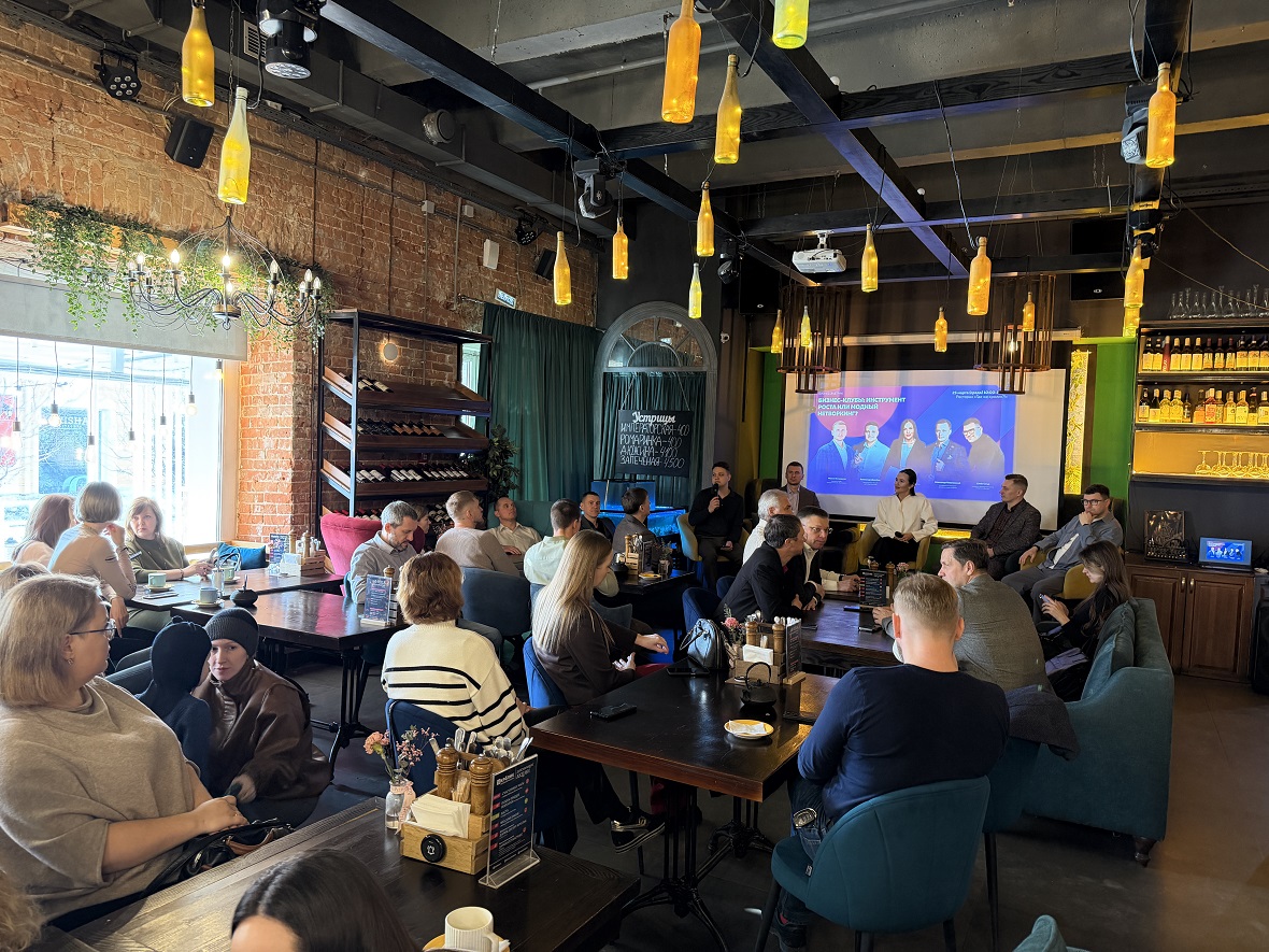 Для чего нужны бизнес-клубы?