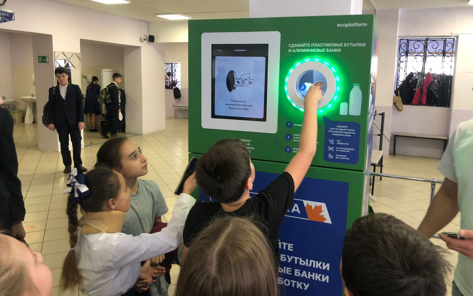 «Мехуборка» представила новый фандомат для сбора пластика