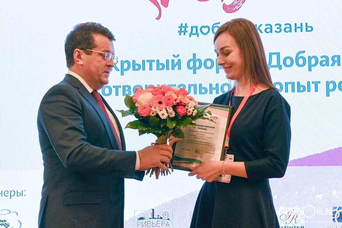 «Альпари» в 2017 году направил на благотворительность 15,4 млн рублей