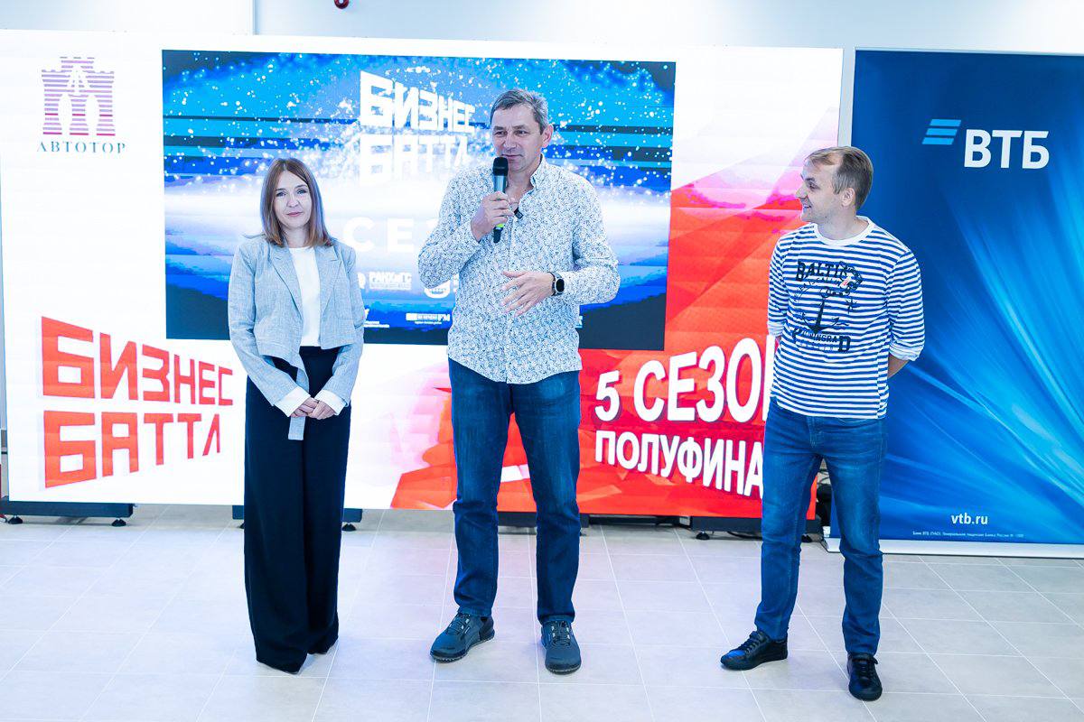 В Калининграде выбрали пять лучших стартапов