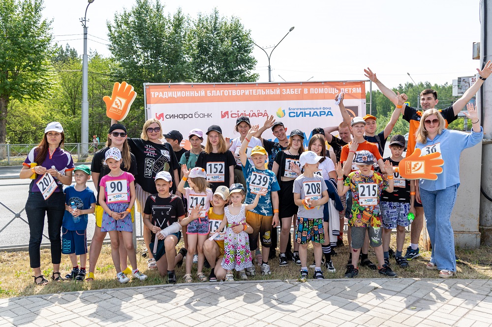 В Каменске-Уральском состоялся благотворительный забег «Бежим с добром»