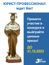 20 лет профессионального развития и общения, в чем секрет успеха конкурса