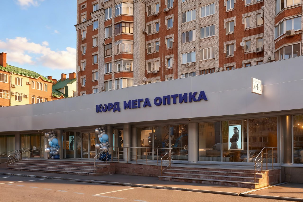 Как «Корд Мега Оптика» в Казани меняет культуру заботы о зрении
