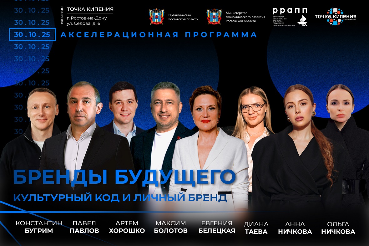 фото: АНО МФК «РРАПП»