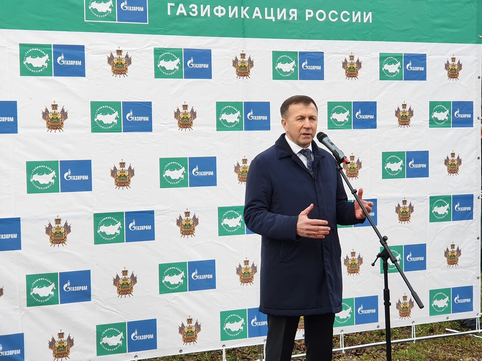 Фото: пресс-служба АО «Газпром газораспределение Краснодар»