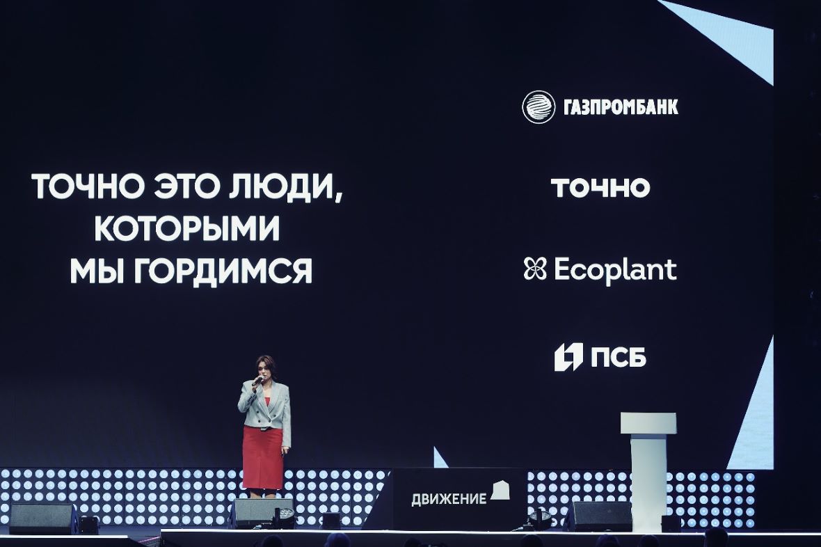 фото: ГК «Точно»