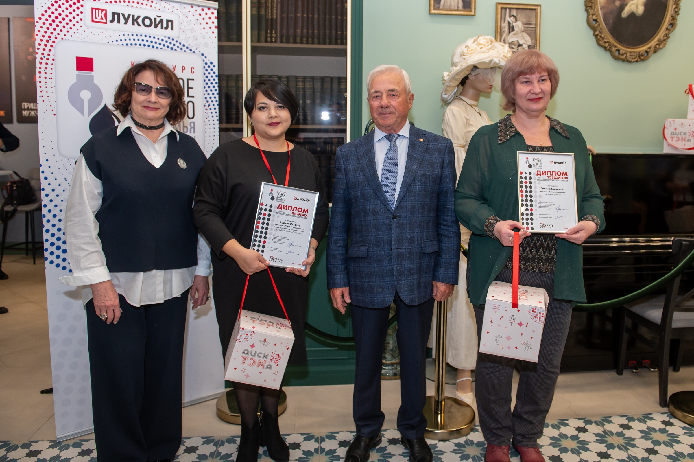 Определены победители конкурса «Черное золото Прикамья и Тимано-Печоры»