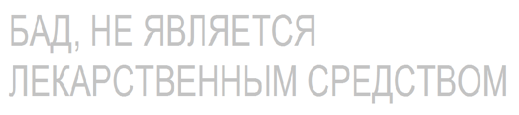 Директор UltraNovation R&D Laboratory раскрыла детали производства БАД