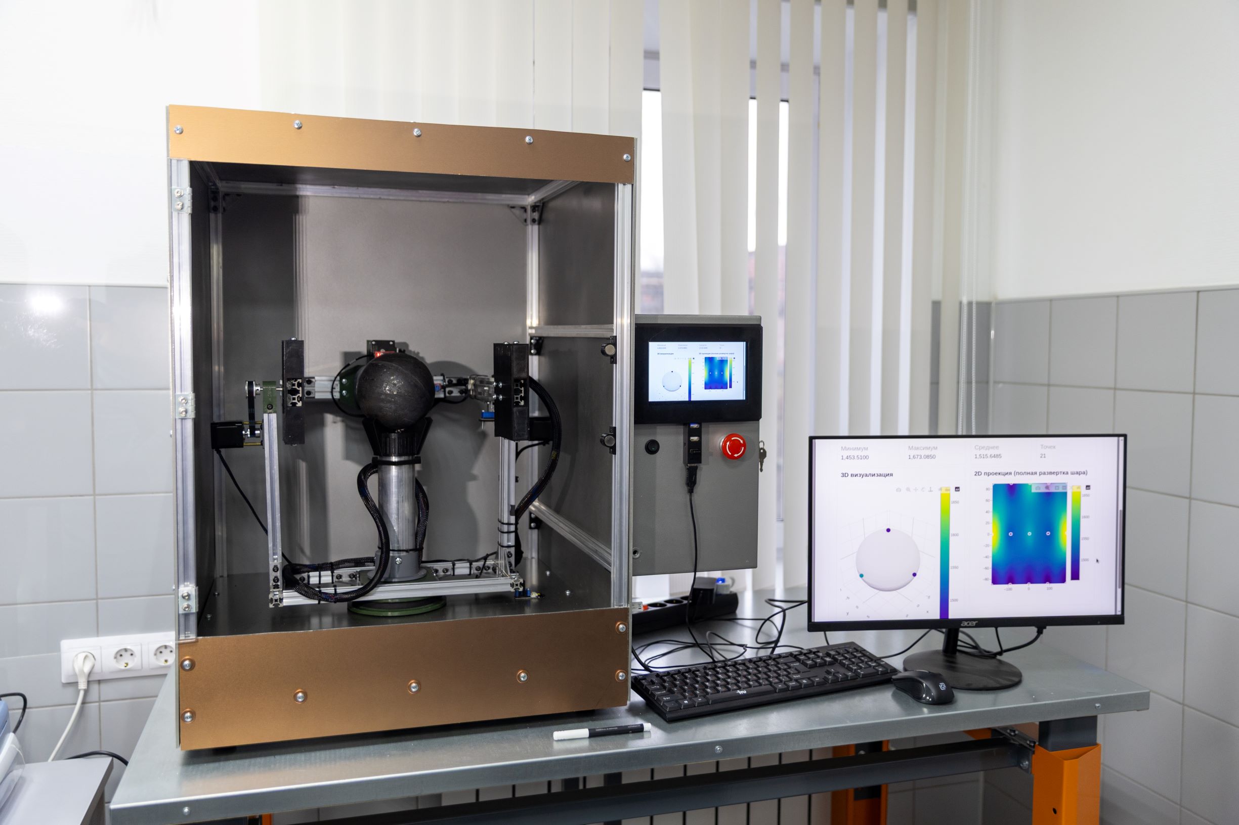 ЕВРАЗ НТМК и ученые разработали установку для анализа напряжений мелющих шаров