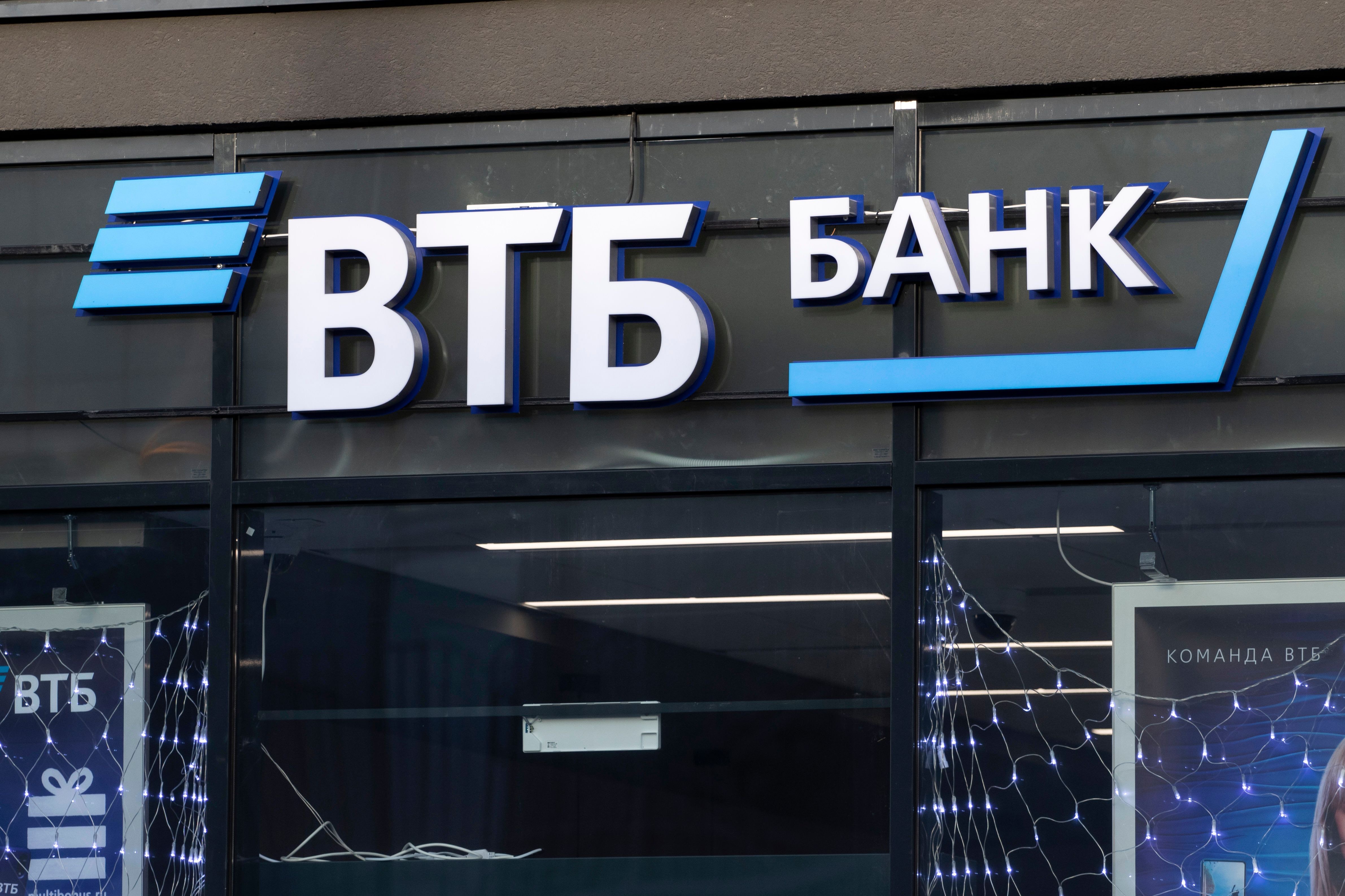 ВТБ запускает мобильного оператора в Калининградской области