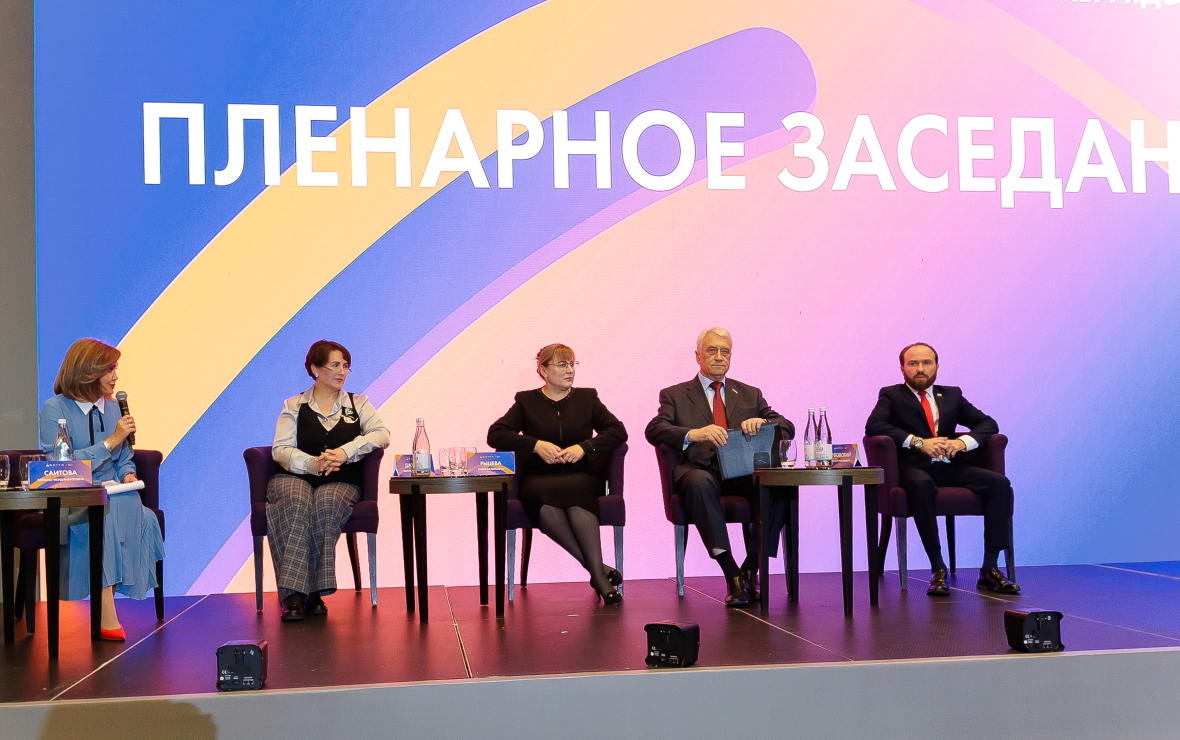 Будущее ЖКХ обсудили в Уфе на форуме «УТРО: Надежный тыл. Мы рядом»
