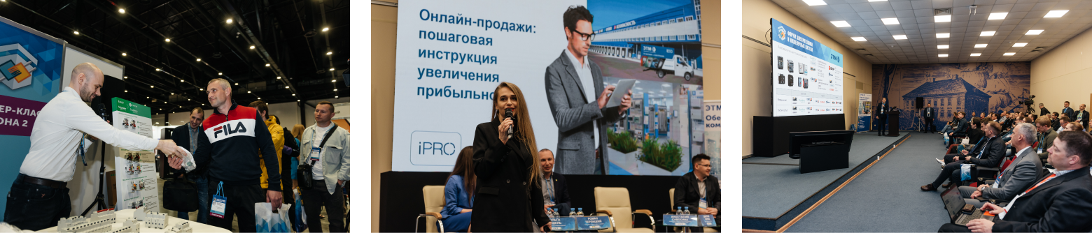 40-й Форум электротехники и инженерных систем в Екатеринбурге