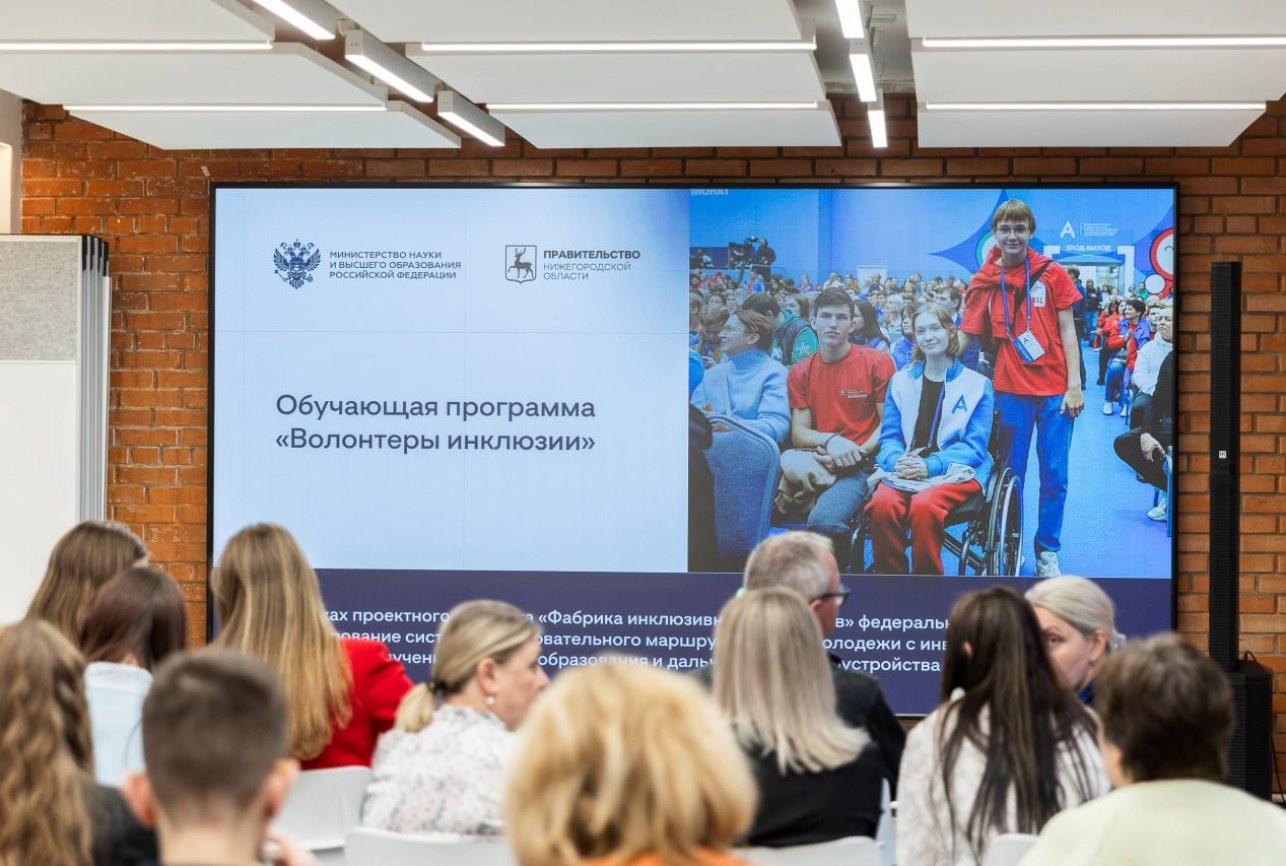 Регион добрых дел