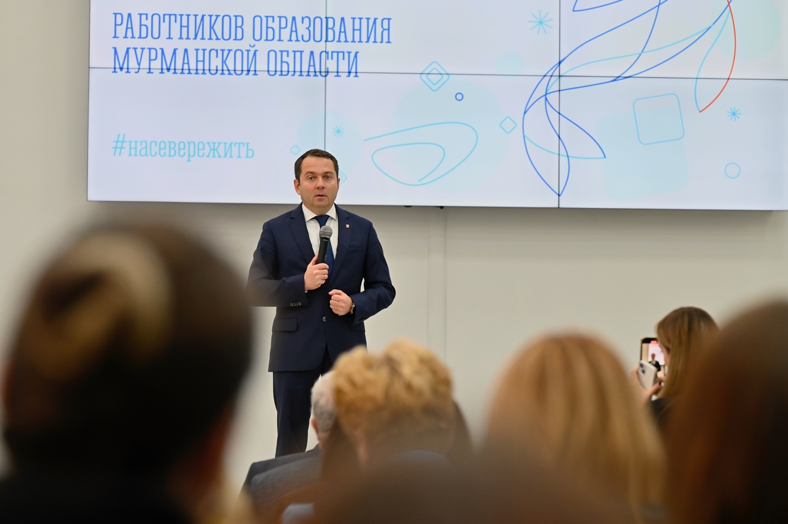 Фото: пресс-служба правительства Мурманской области