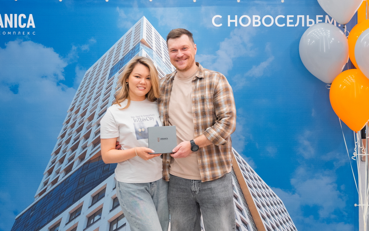 Ключ в новую жизнь