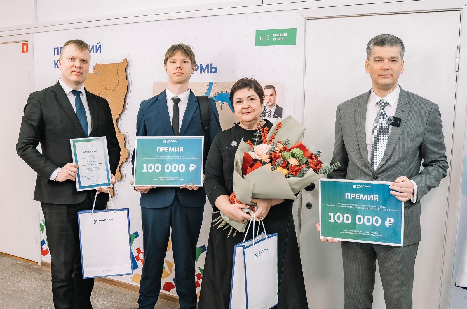 Автор фото: Дарья Абатурова