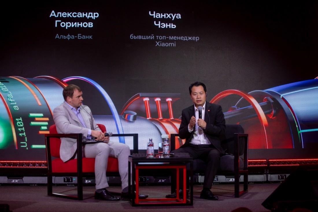 Как бизнесу расти без дешевых денег: что обсуждали на Альфа-Саммите