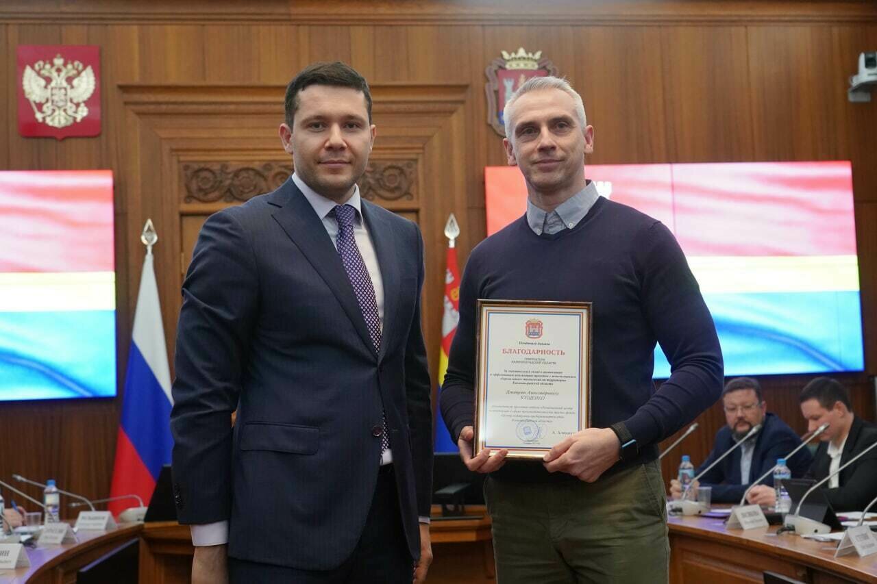 Алиханов высоко оценил работу экспертов Регионального центра компетенций