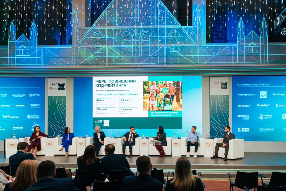 Нижегородские компании оценили в рейтинге социальной ответственности