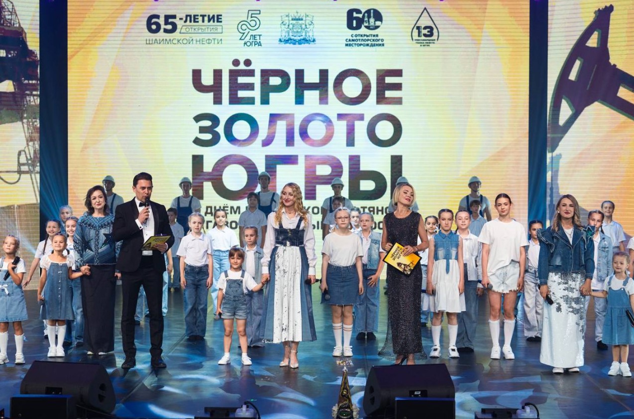Победители конкурса «Черное золото Югры» в ХМАО получили награды