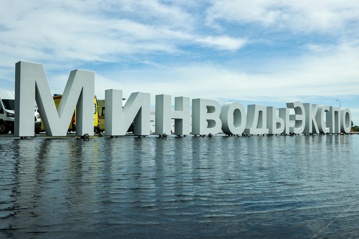 Фото: Фотобанк Росконгресс