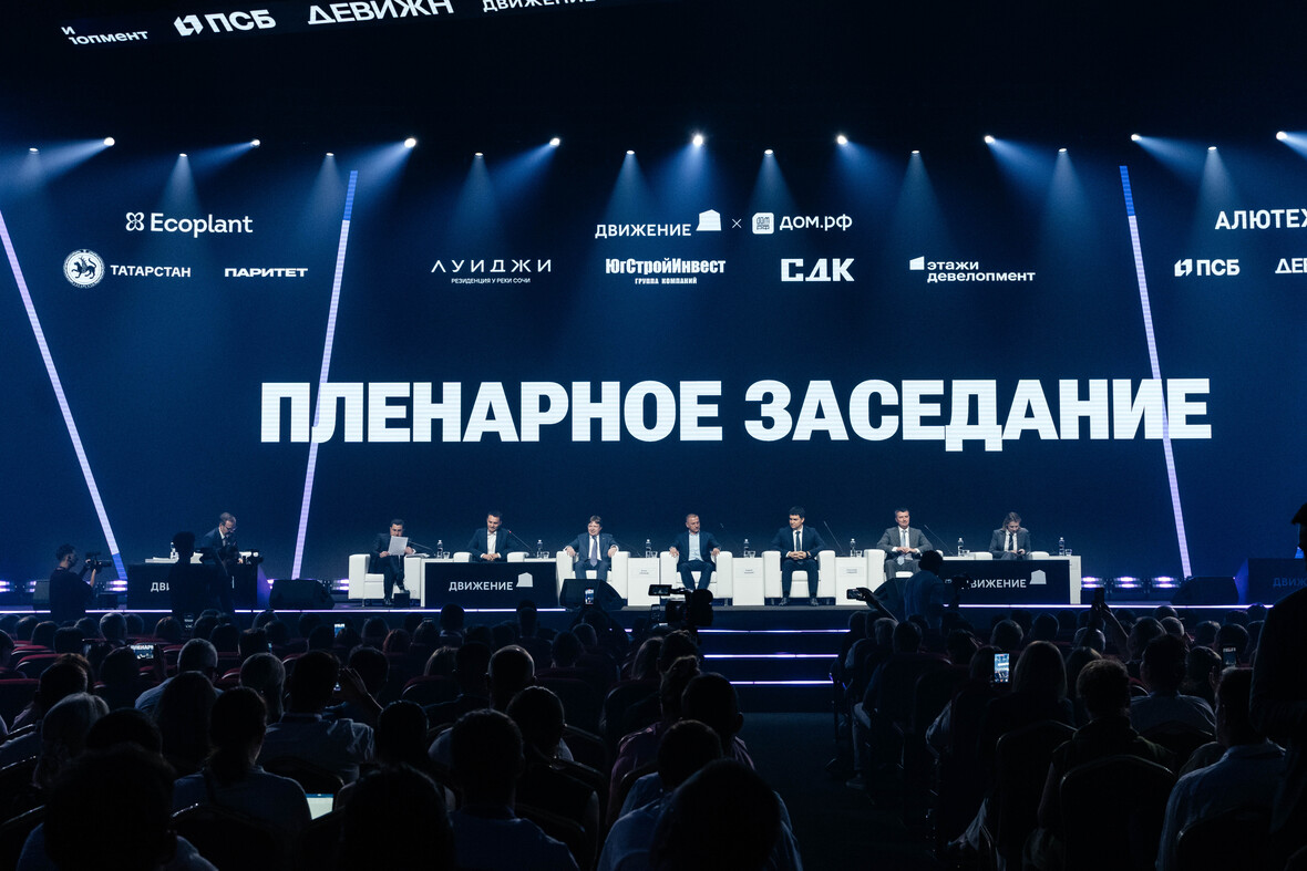 Фото: ГК «ЮгСтройИнвест»