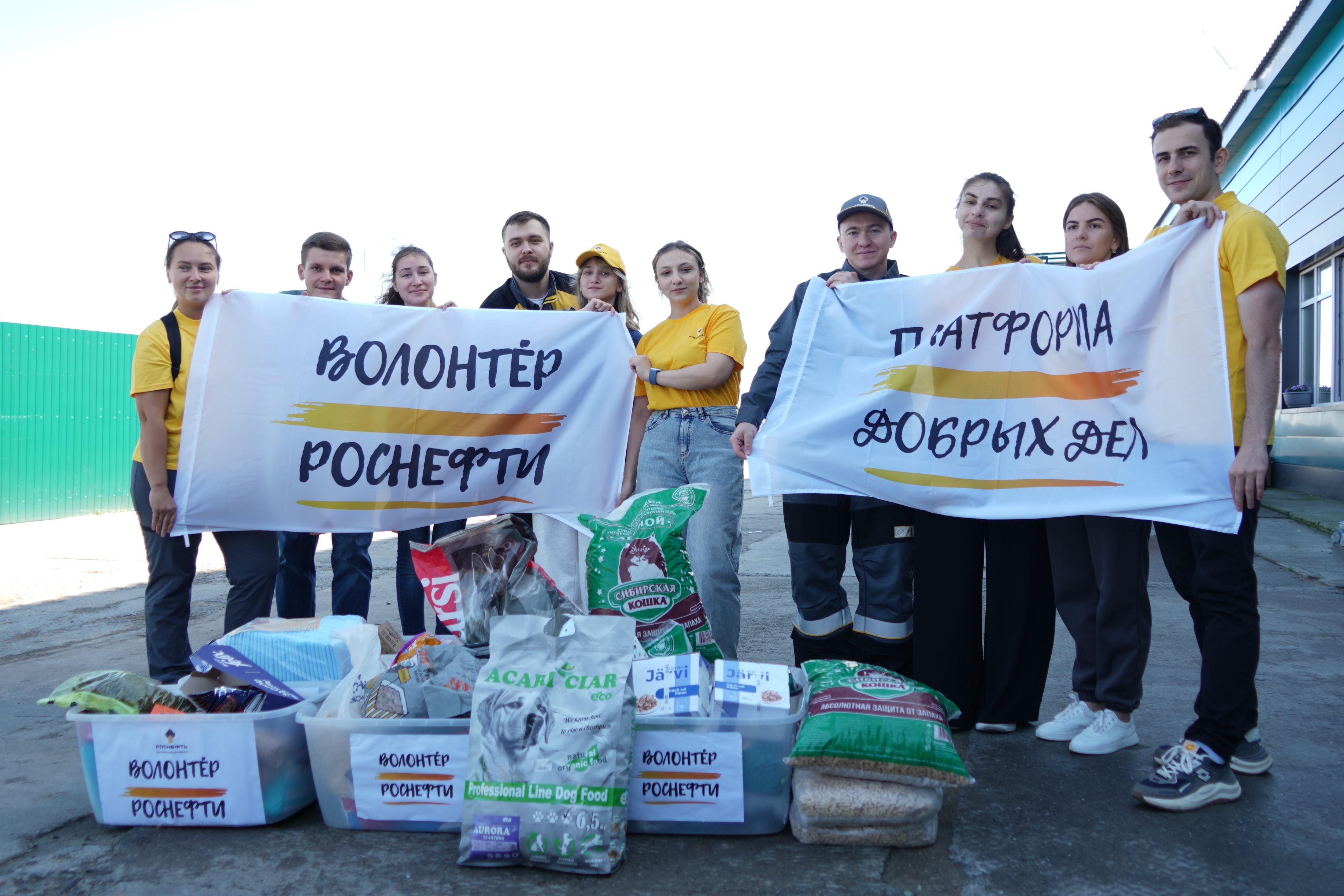 Сотрудники «Роспан Интернешнл» помогли приюту для животных