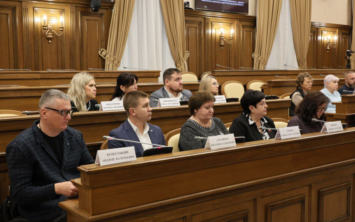 Фото: пресс-служба Белгородской областной Думы