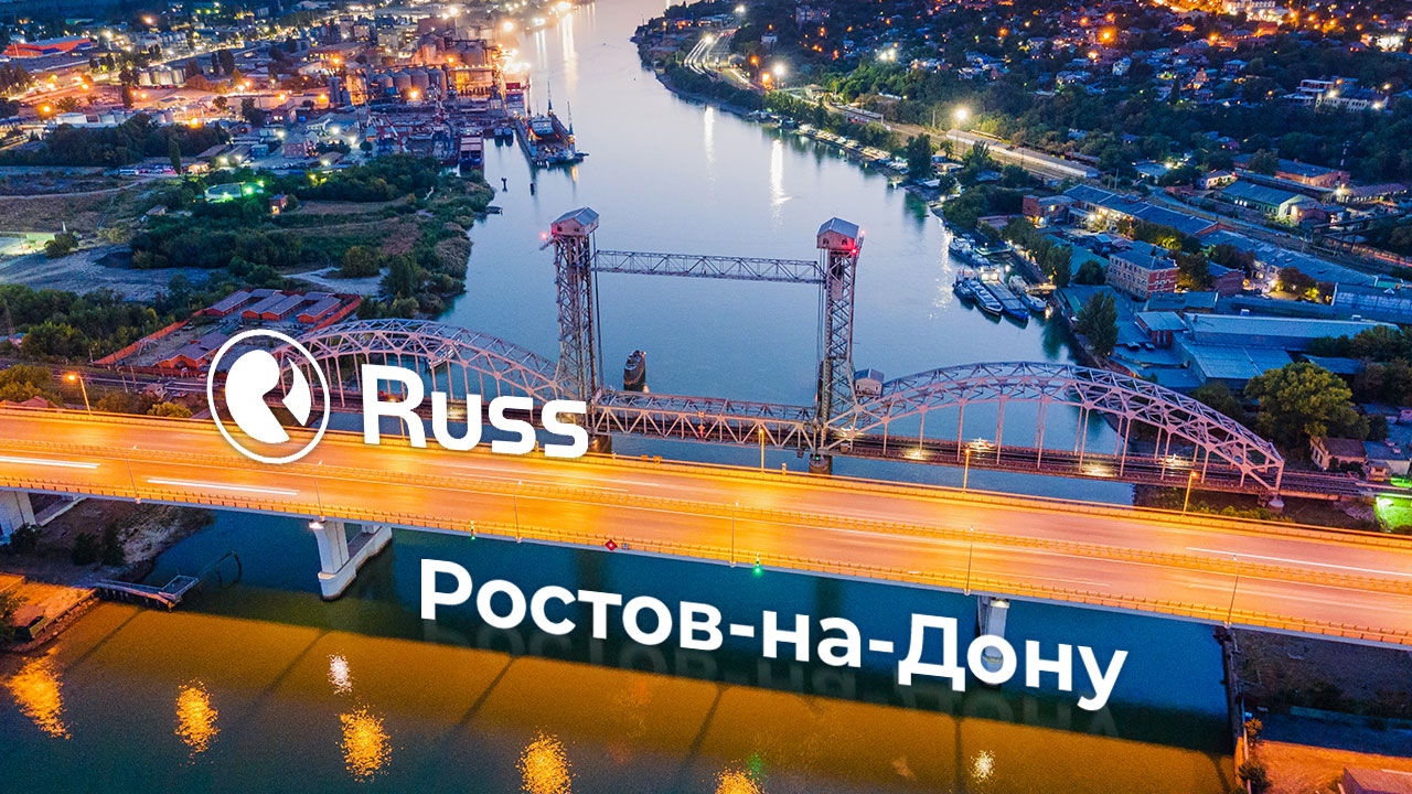 Фото: Группа компаний Russ