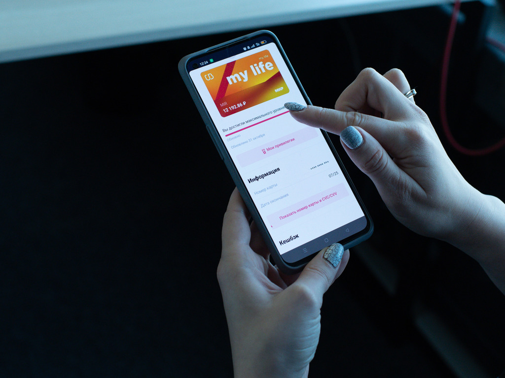 УБРиР запустил канал в национальном мессенджере МАХ