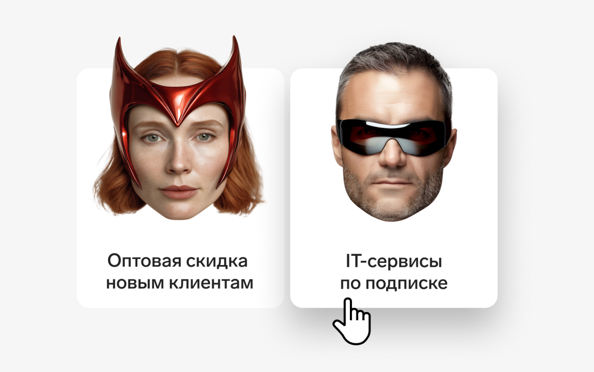 Изображение: пресс-служба «СКБ Контур»