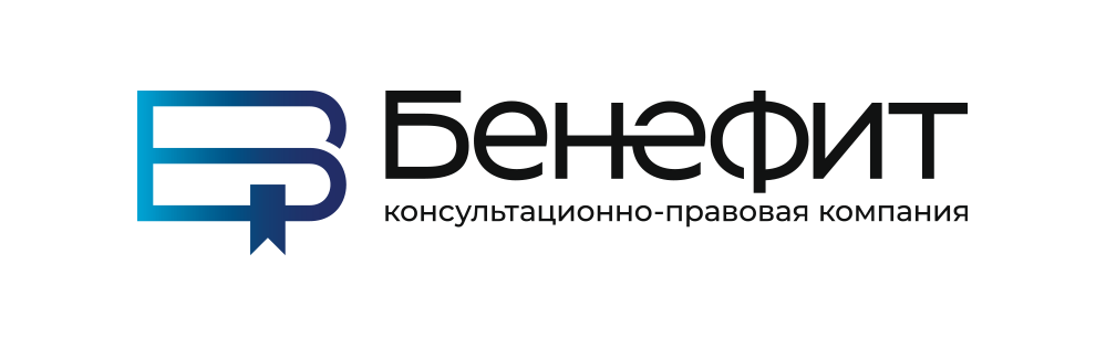 Фото: ООО КПК «Бенефит»