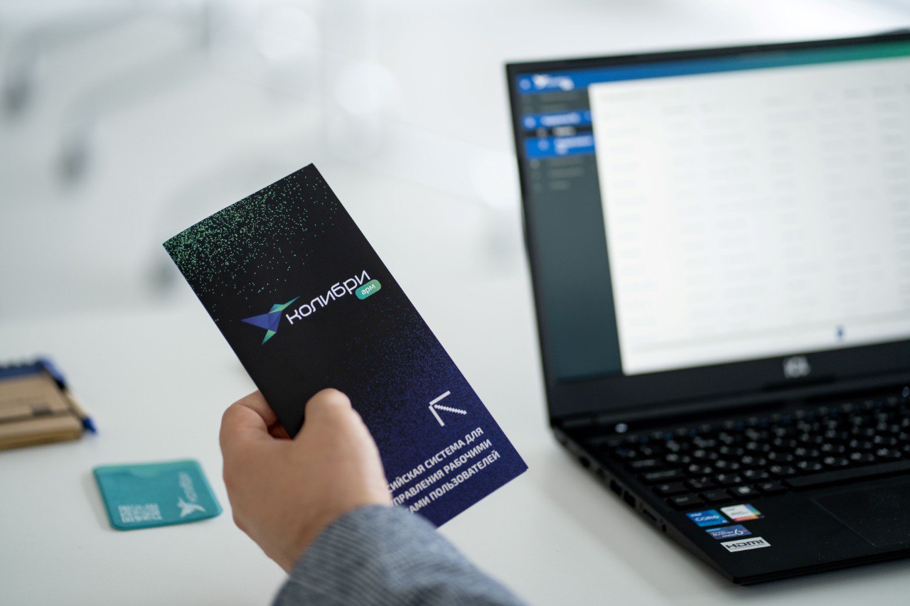 Команда Колибри-АРМ представила новый релиз продукта