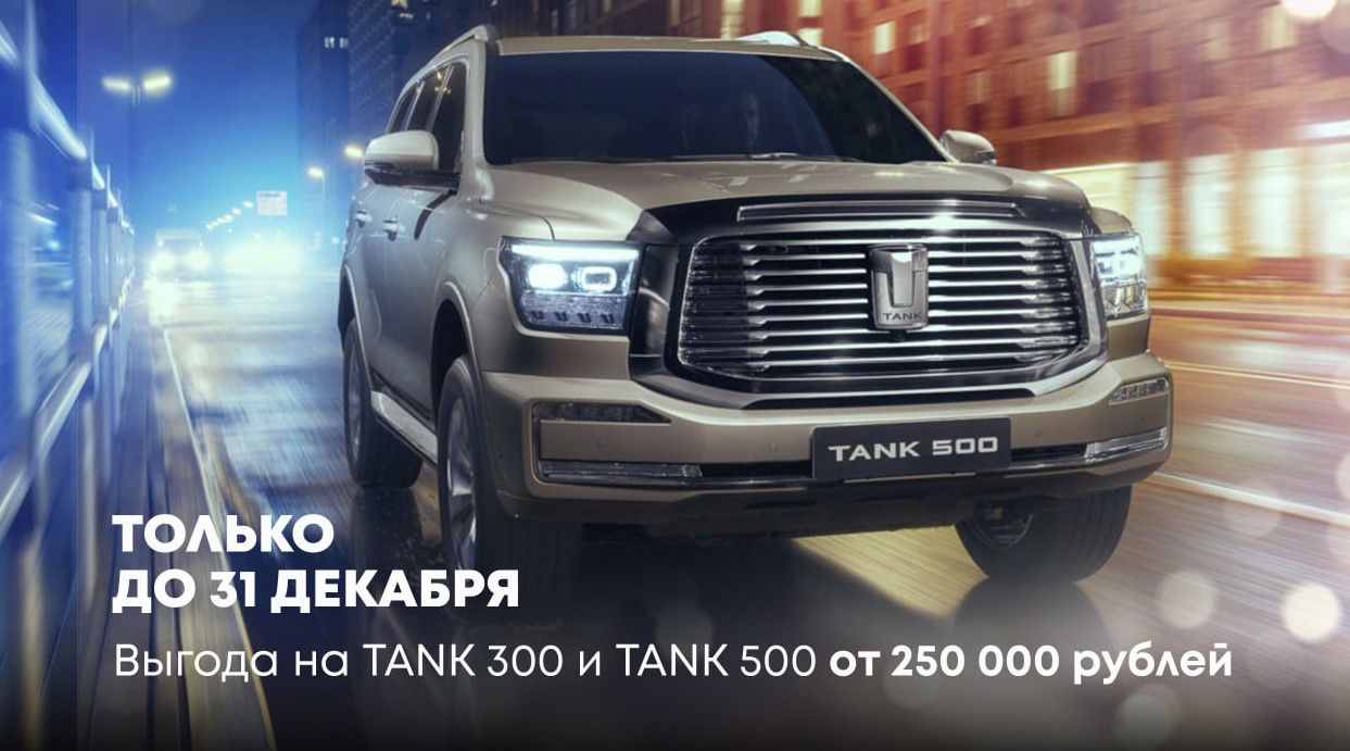 «ТАЛК Лизинг» предлагает автомобили с выгодой до 250 тысяч рублей