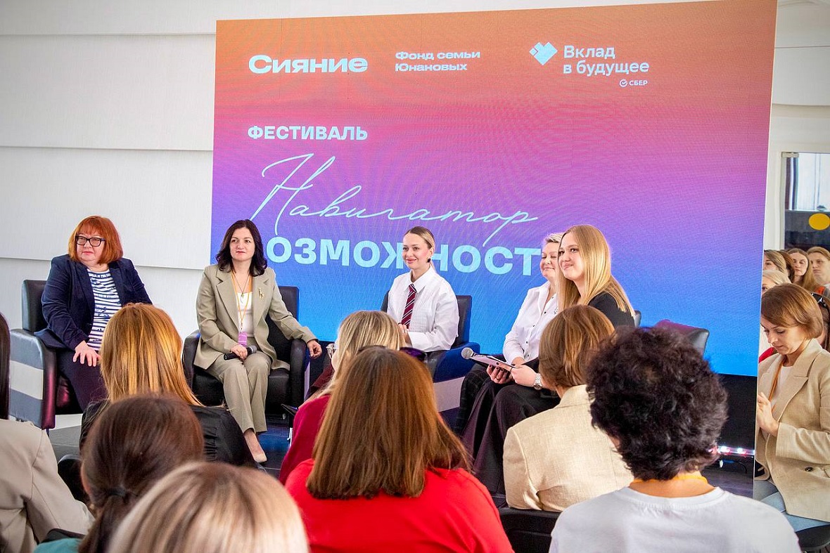 фото:  БФ «Семьи Юнановых»