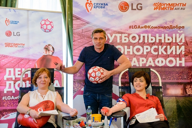 LG и «Аргументы и Факты» провели День донора   