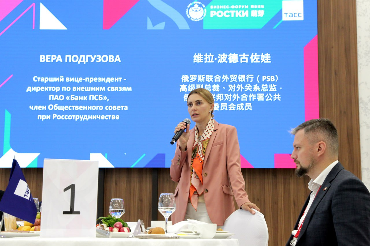 Вера Подгузова: ключ к освоению рынка КНР – диалог через местные соцсети