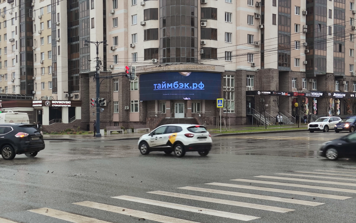 Город ворует ваше время: главные поглотители часов у уфимцев