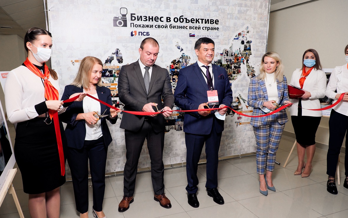 При поддержке ПСБ в Ставрополе прошел бизнес-форум и открылась выставка