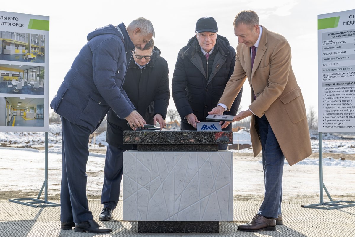 Фото: Дмитрий Рухмалев, предоставлено пресс-службой ММК