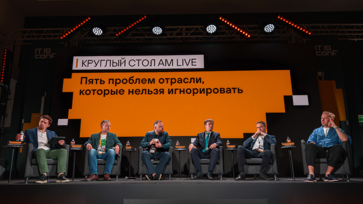 Новая киберреальность. Изменения и перспективы ИТ и ИБ отрасли в 2025