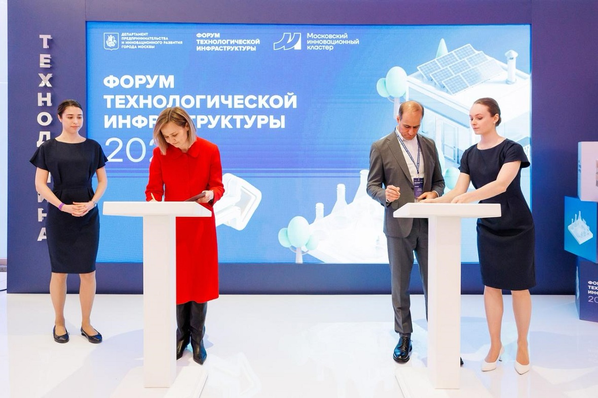 фото предоставлено пресс-службой Департамента предпринимательства и инновационного развития города Москвы