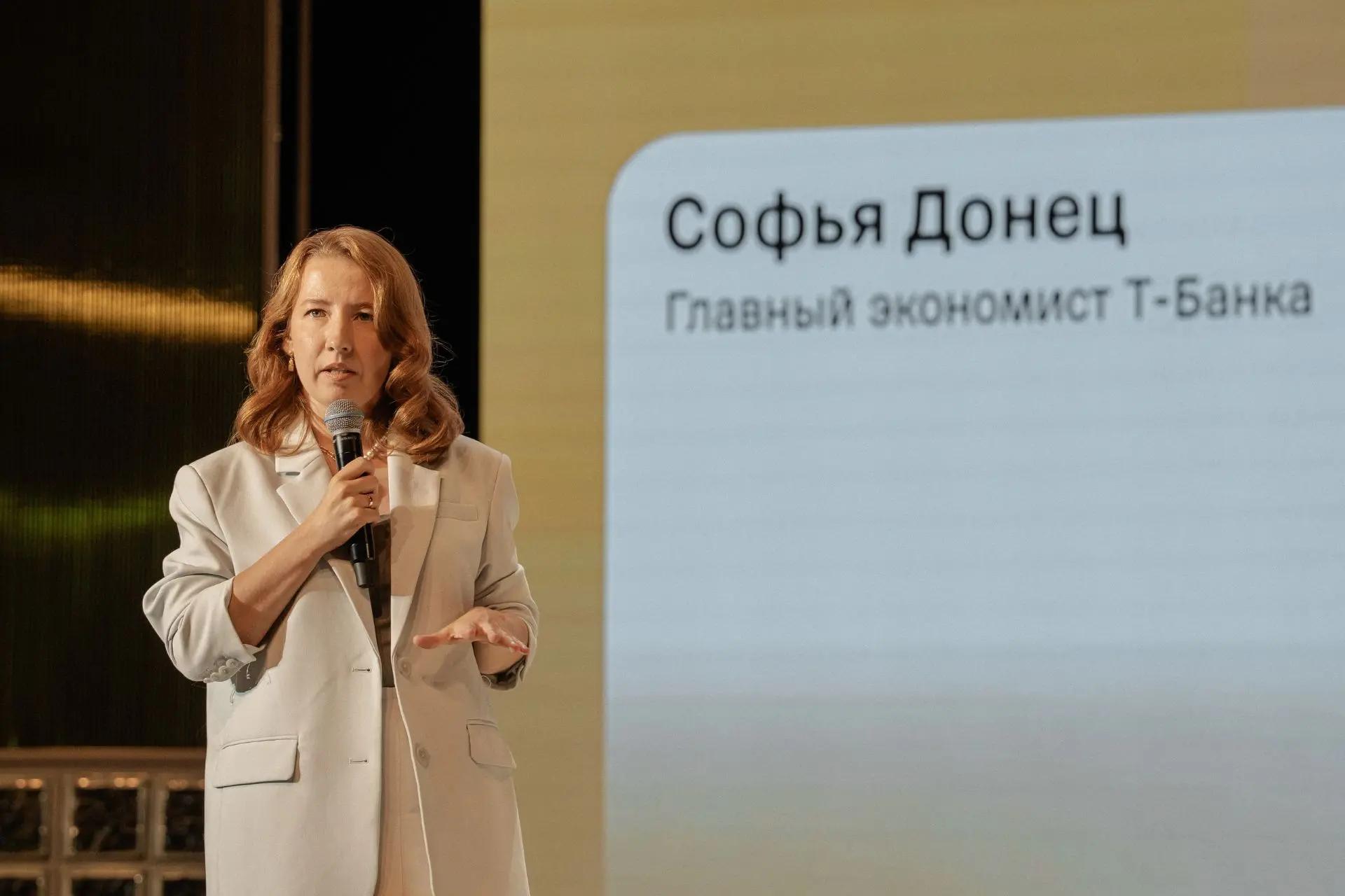 Софья Донец