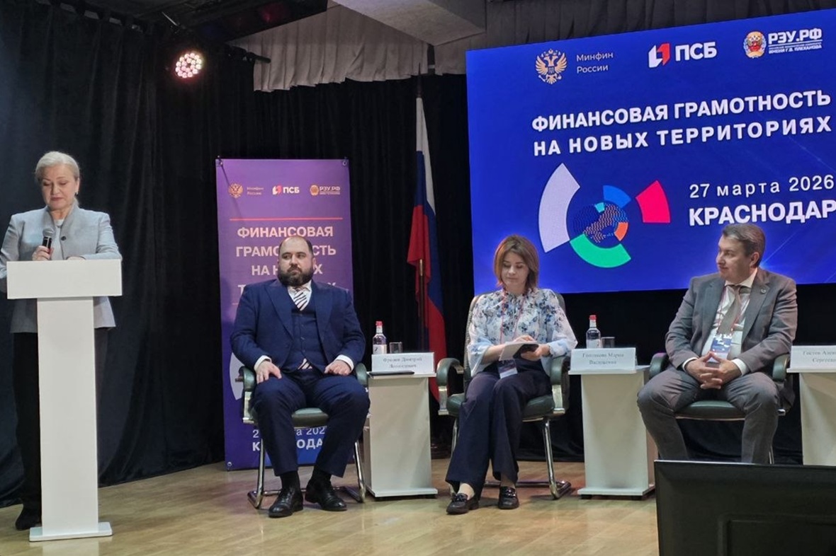 фото: ПАО «Банк ПСБ»