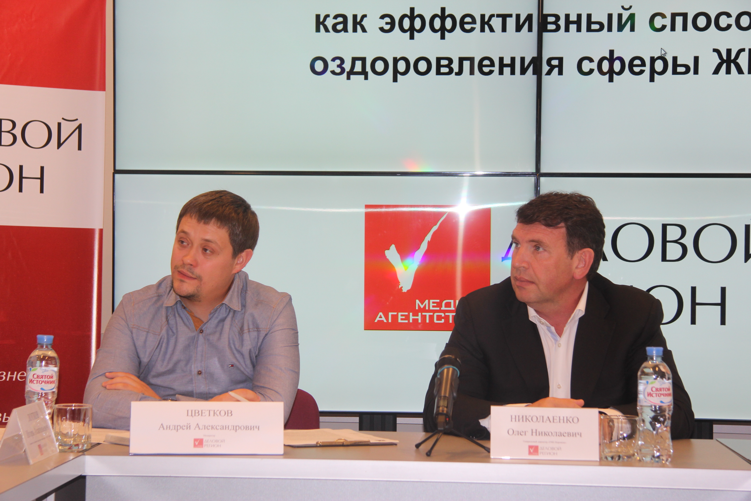 «РВК-Воронеж» поделился опытом государственно-частного партнерства в ЖКХ