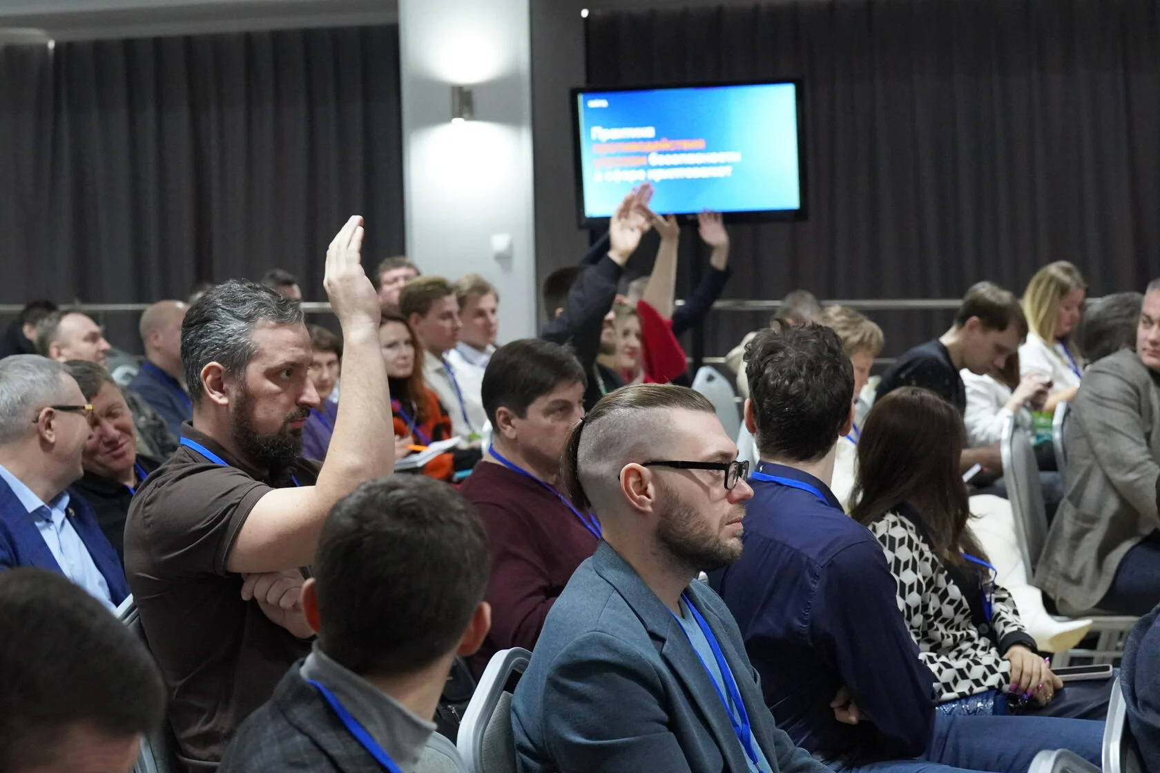 Форум Crypto Siberian 2025 состоится в Новосибирске 12 ноября