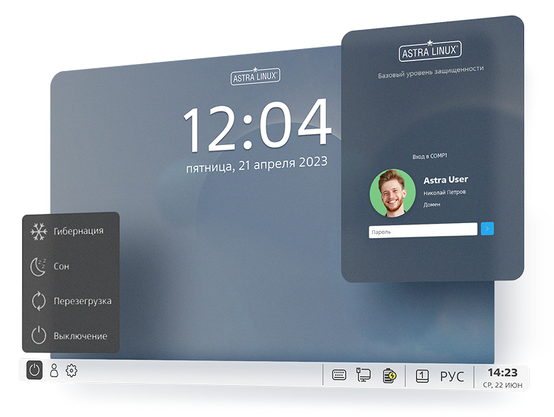 Экосистема вместо «зоопарка»: как в уральских регионах строят ИТ