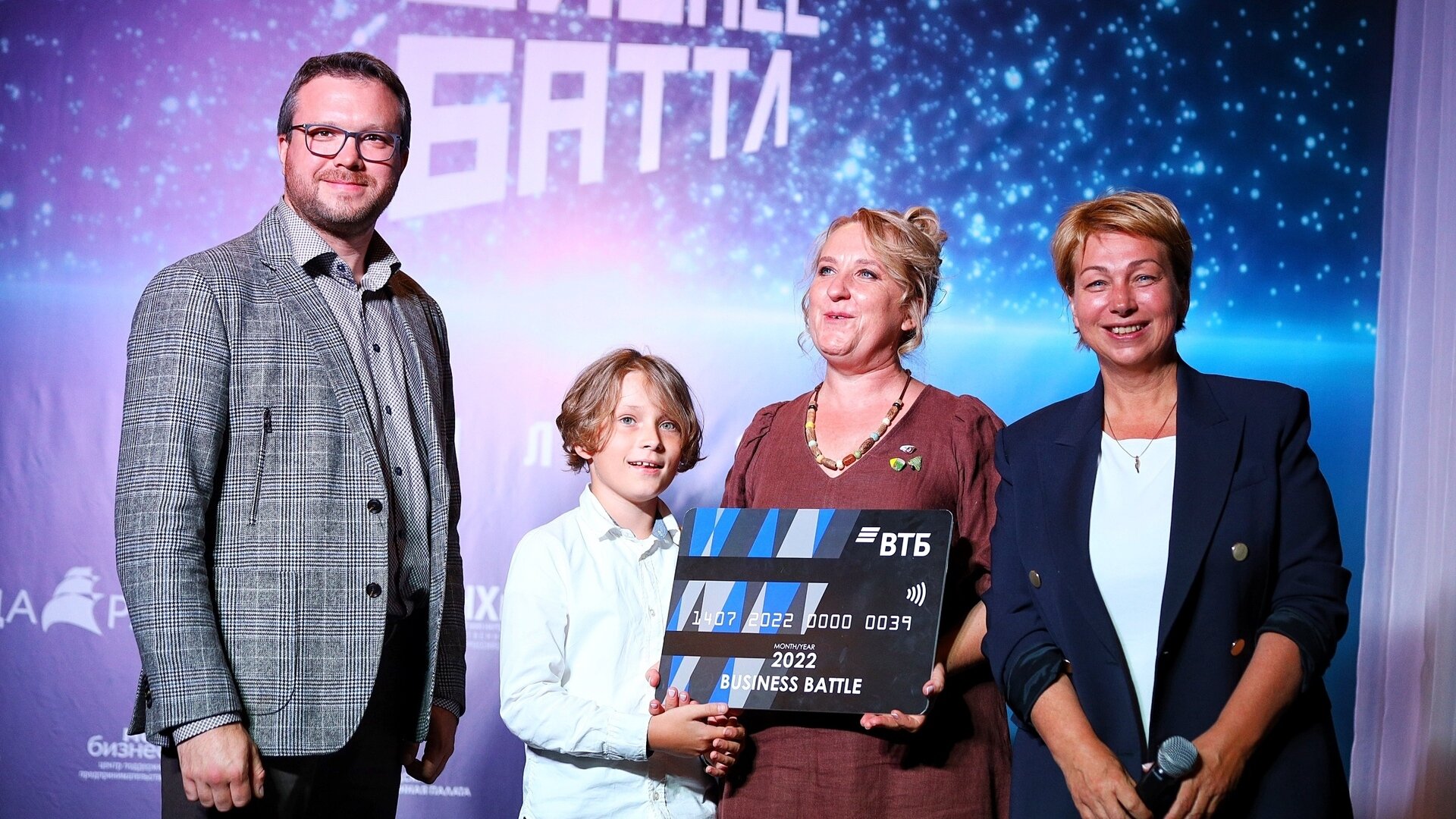 Наталья Добровольская и проект «Роминта для всех» стали победителями четвёртого сезона проекта «Бизнес Баттл» — битвы стартапов.