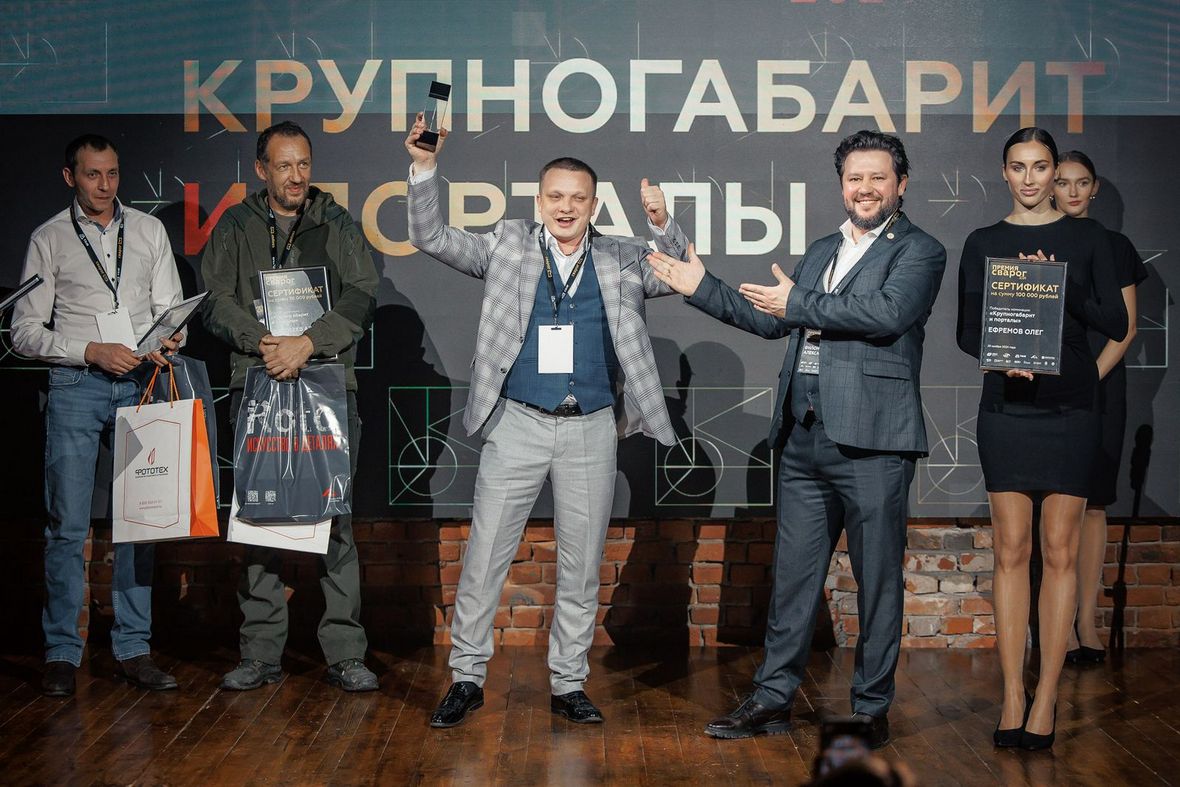 Подебители премии «Сварог 2024»